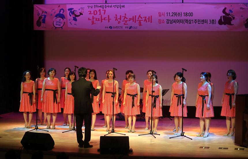 강남문화예술 동아리 축제 - 4