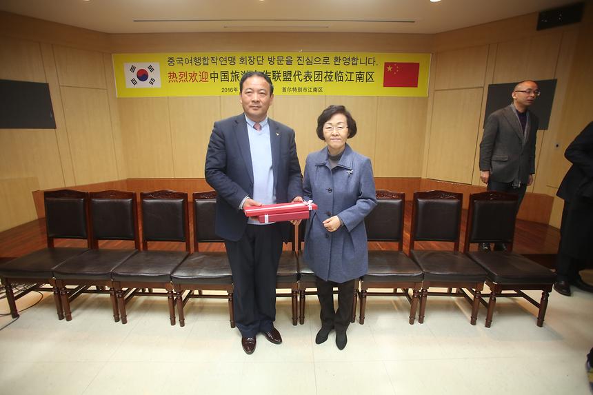 중국 여행합작연맹 회장단  - 2