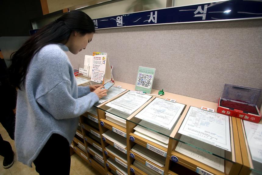 민원여권과 민원처리 통합신청서 - 3