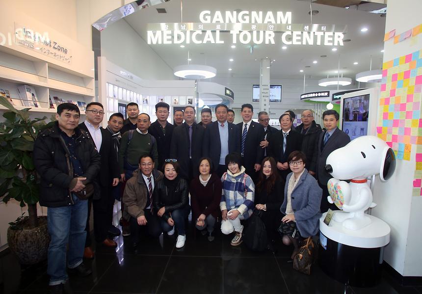 중국 여행합작연맹 회장단  - 9