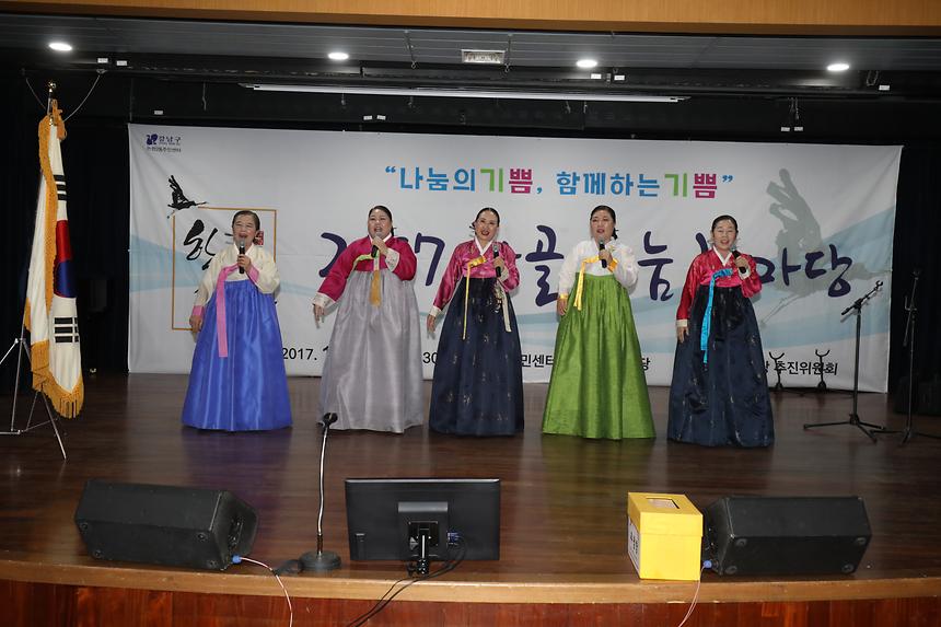 학골나눔한마당 - 3