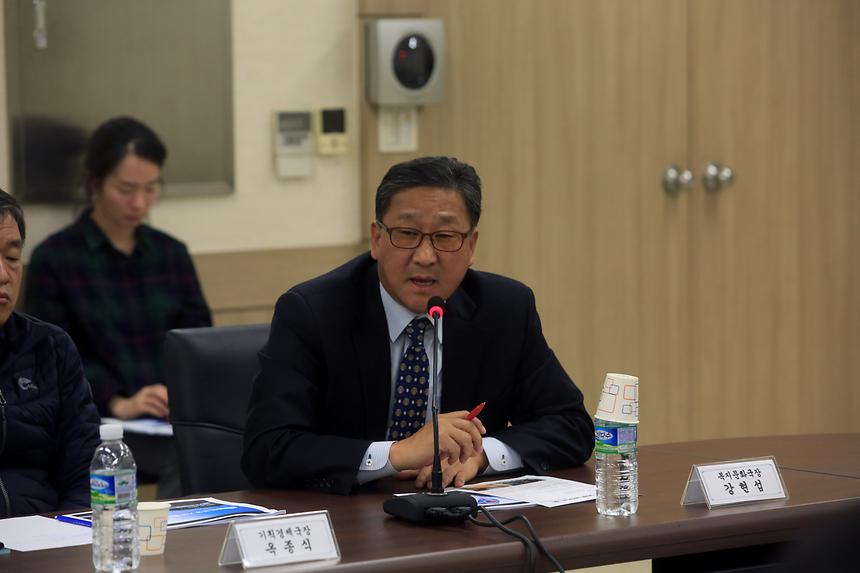 안보공원 용역보고회 - 3