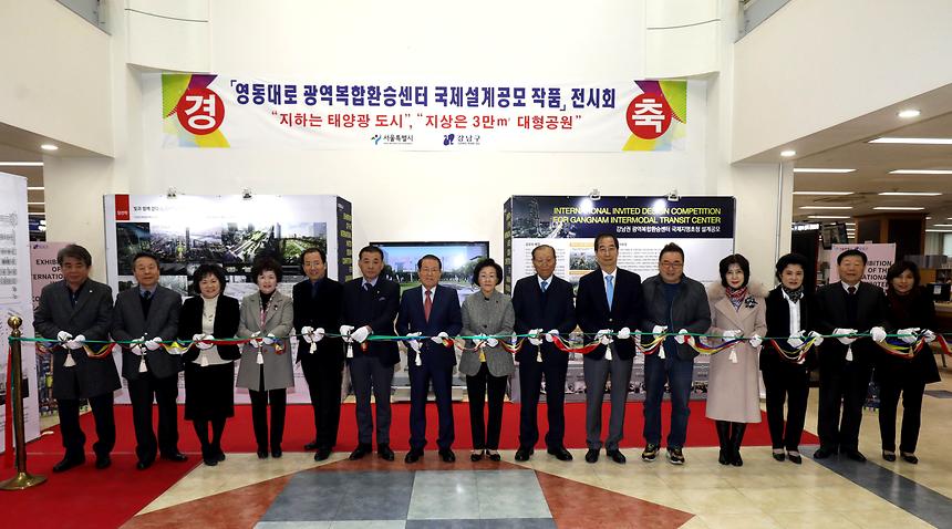 영동대로 국제설계공모 작품전시회 - 5