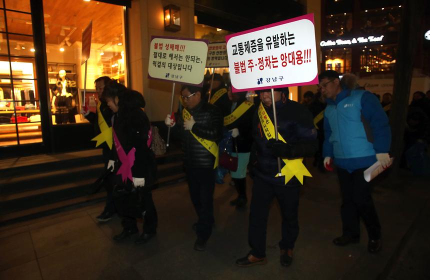 불법주차 야간단속 캠패인 - 1