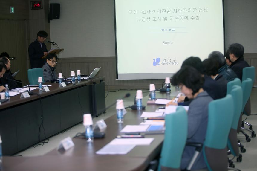 위례신사 경전철 용역보고회 - 1