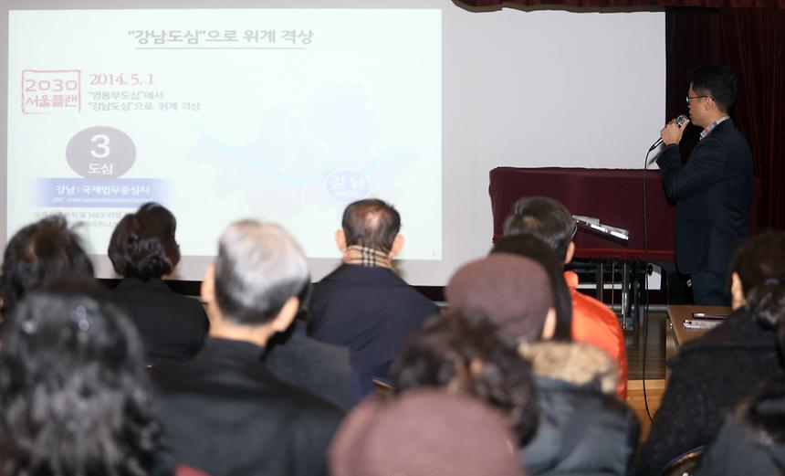 구청장과 함께하는 행복한 데이트 - 3