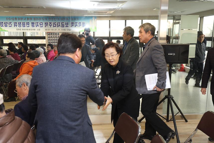 보금자리주택 간담회 - 1