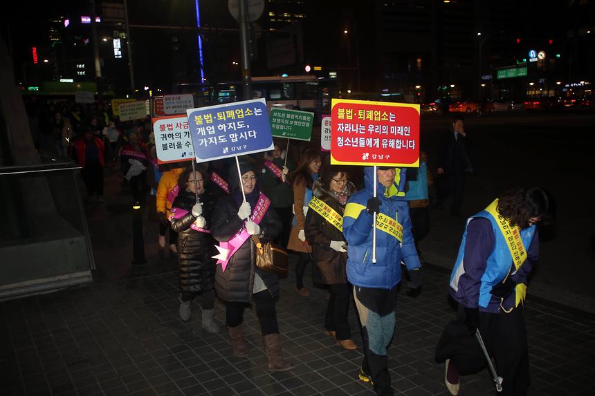 불법주차 야간단속 캠패인 - 1