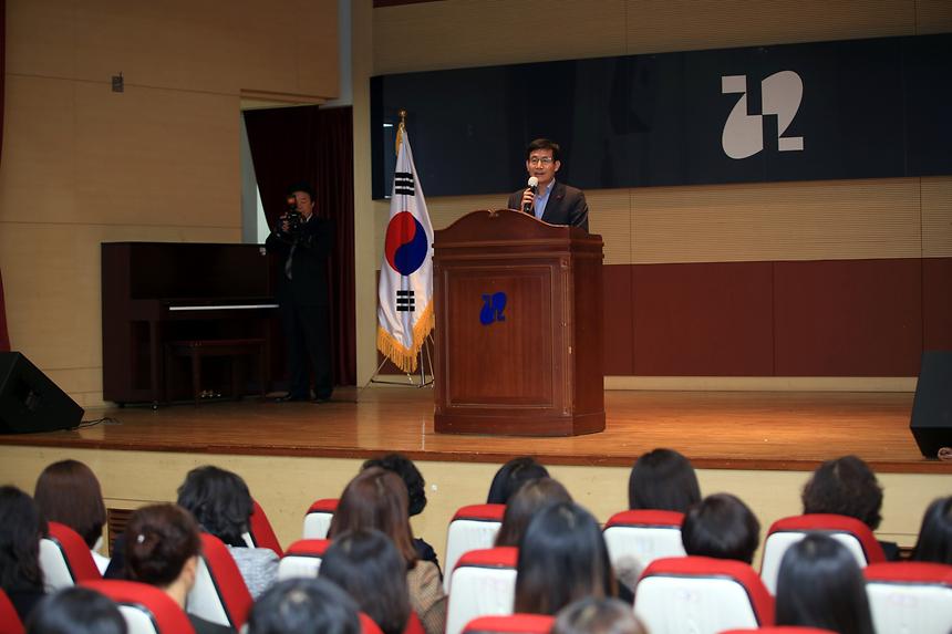 보육인의 날  - 2