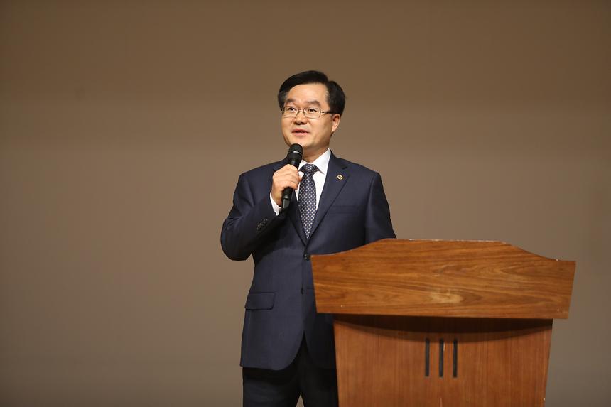공인중개사 법령준수 교육 - 4