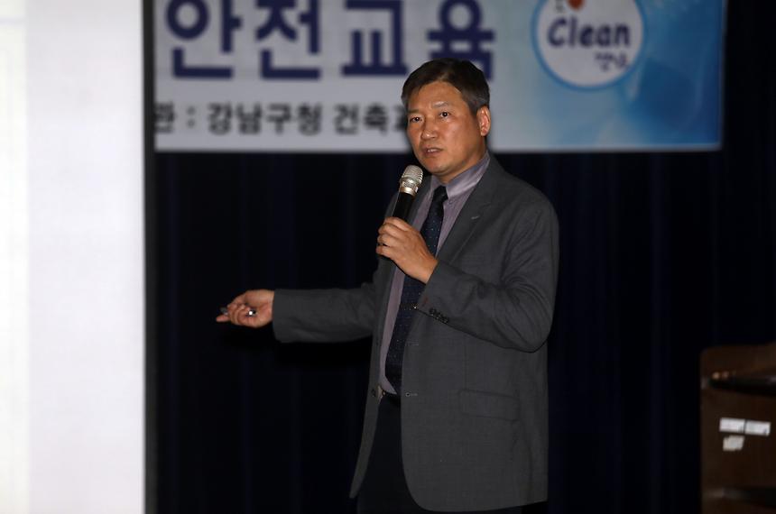 건축관계자 교육 - 6