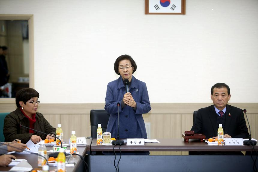 주민자치위원회 월례회의 - 1