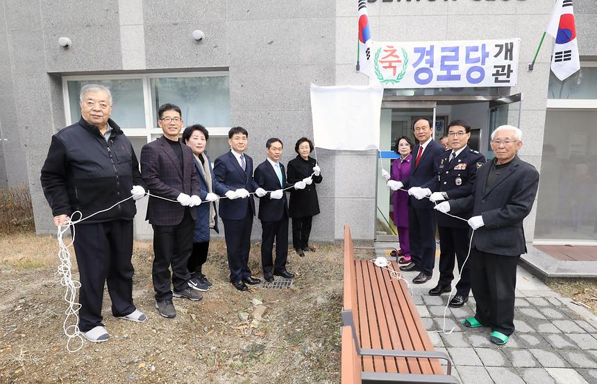 한신휴플러스 경로당 개소식 - 5