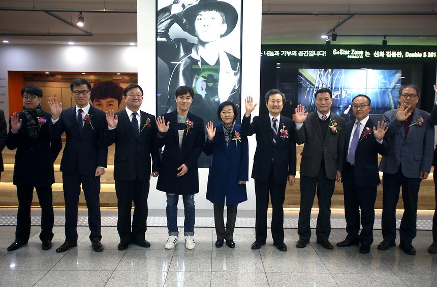 G+스타존 - 2