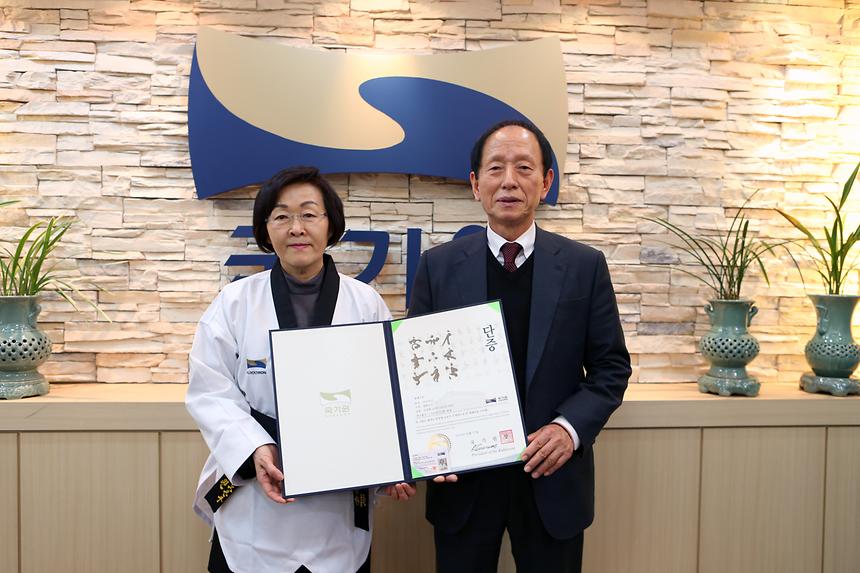 국기원 상설 공연 - 1
