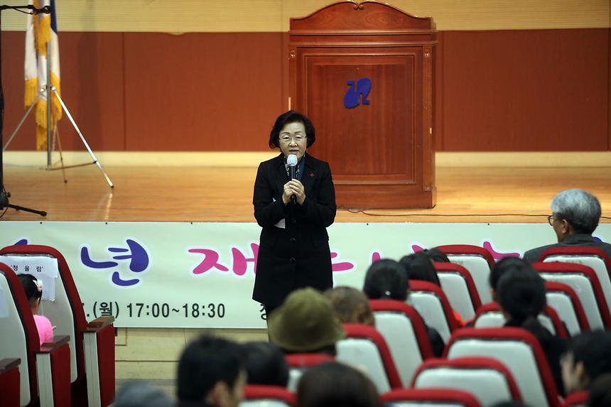 청소년지도협의회 재능나눔잔치 - 4
