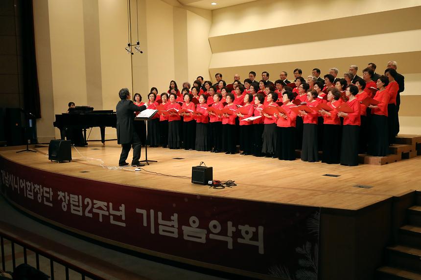 강남시니어합창단 창립2주년 기념음악회 - 5