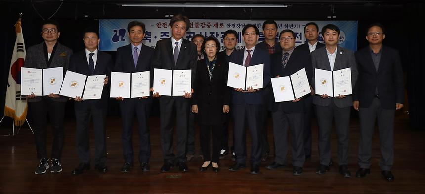 건축관계자 교육 - 1