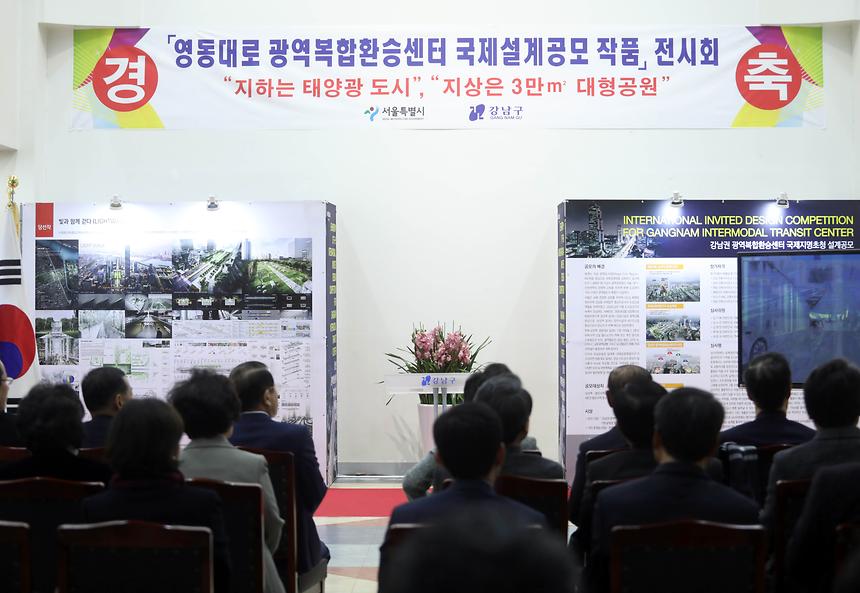 영동대로 국제설계공모 작품전시회 - 3