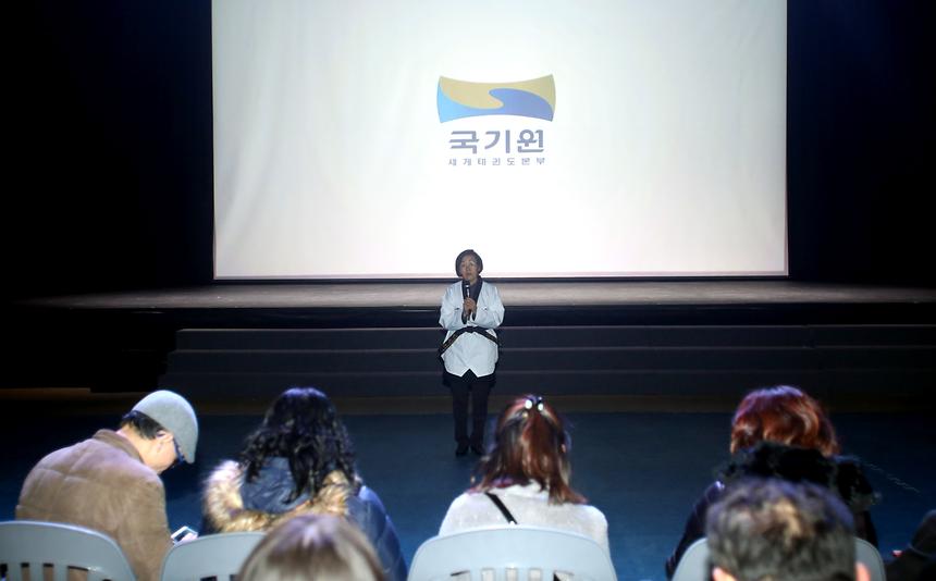 국기원 상설 공연 - 8
