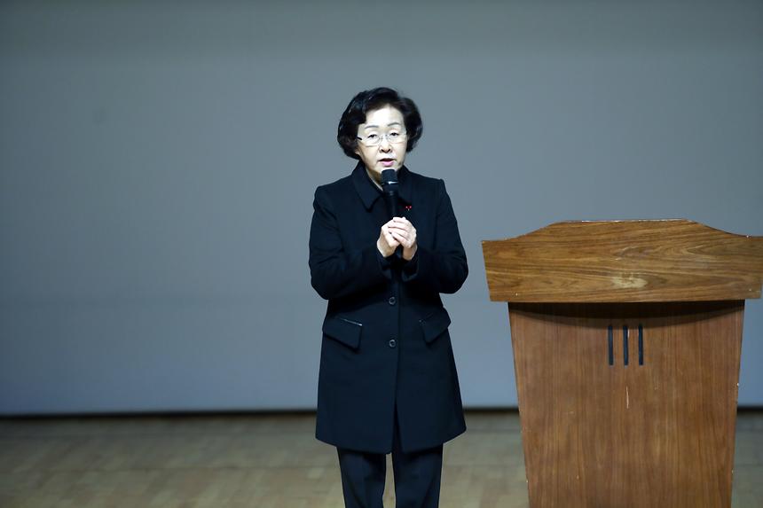 공인중개사 법령준수 교육 - 1