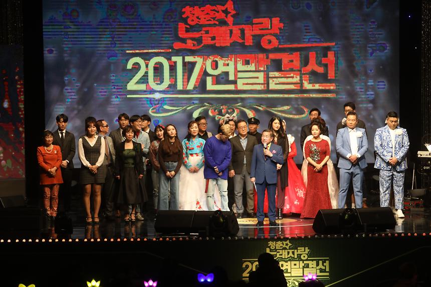 딜라이브 청춘 노래자랑 - 5