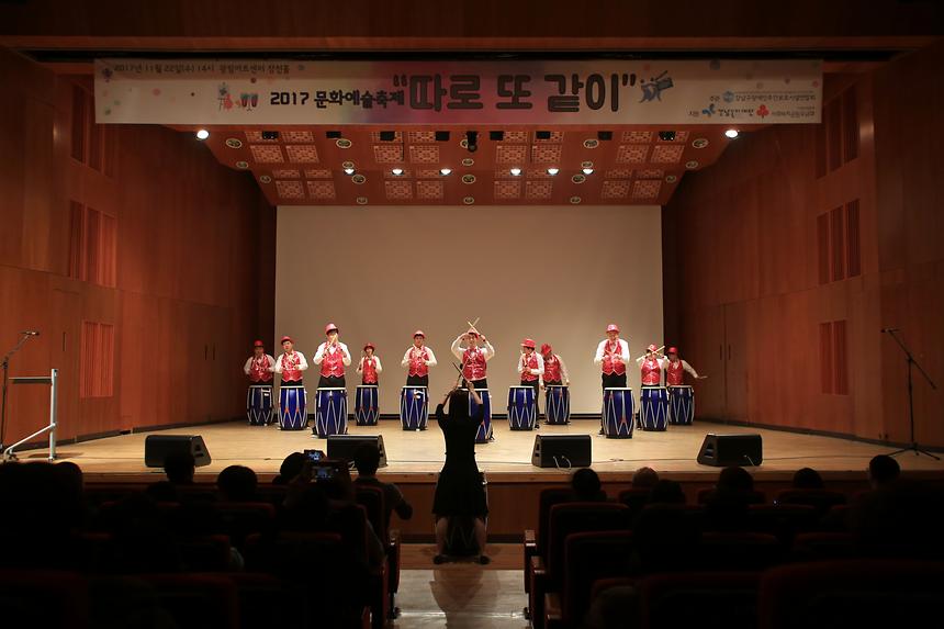따로 또 같이 축제 - 5