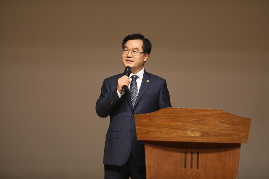 공인중개사 법령준수 교육 - 5