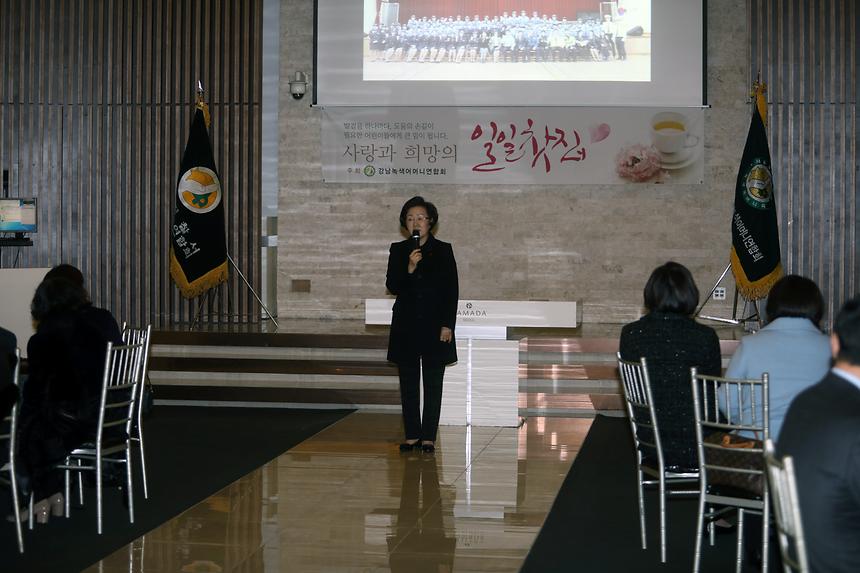 강남녹색어머니 연합회 일일 찻집 - 4