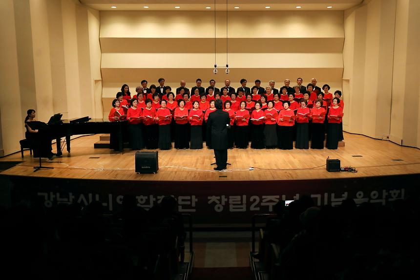 강남시니어합창단 창립2주년 기념음악회 - 4