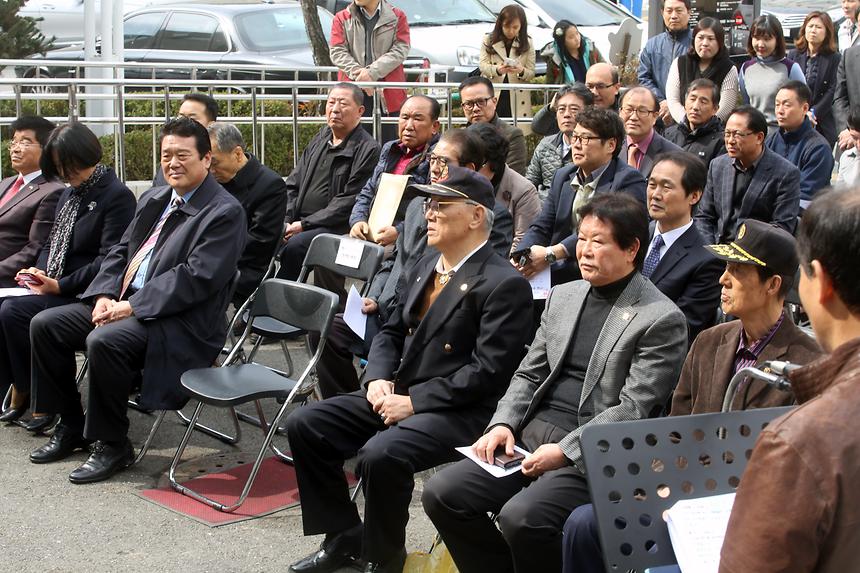 제71회 식목일 기념 나라꽃 무궁화심기 행사 - 7