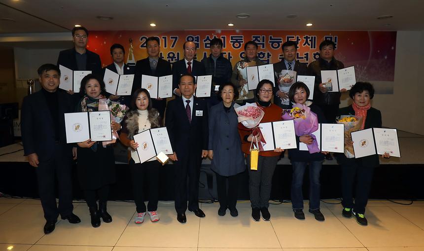 역삼1동 송년회 - 2
