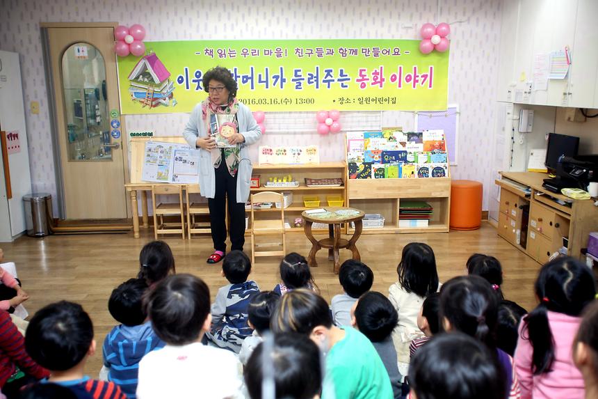 구연동화  - 1