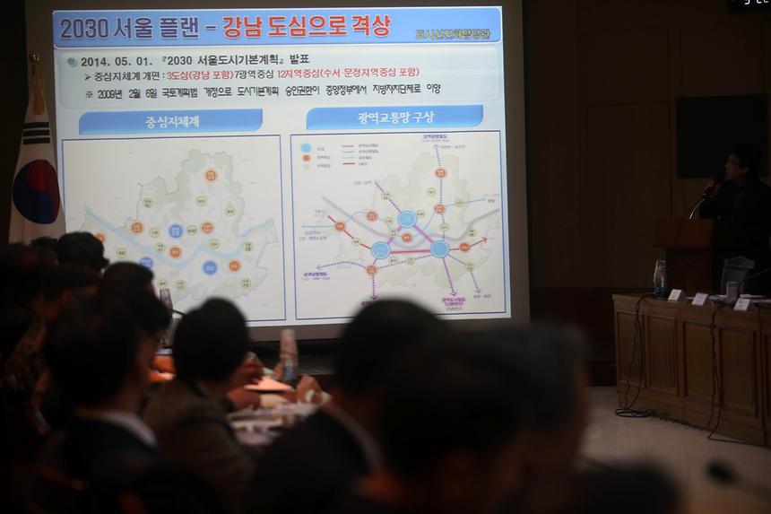 통합방위 위원회 1분기 정기회의 - 5