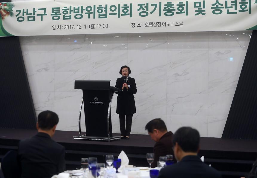 통합방위협의회 - 4