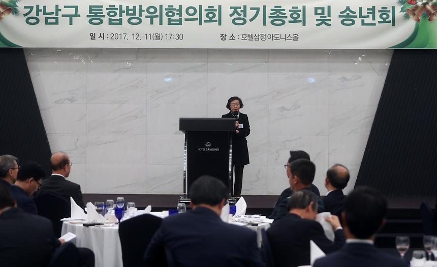 통합방위협의회 - 5