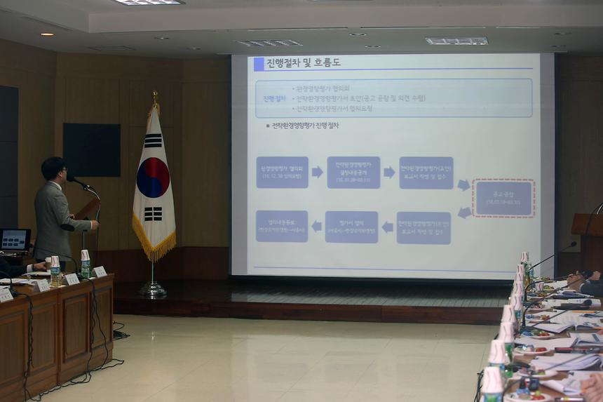 현대자동차부지 지구단위계획 결정안 보고회 - 7
