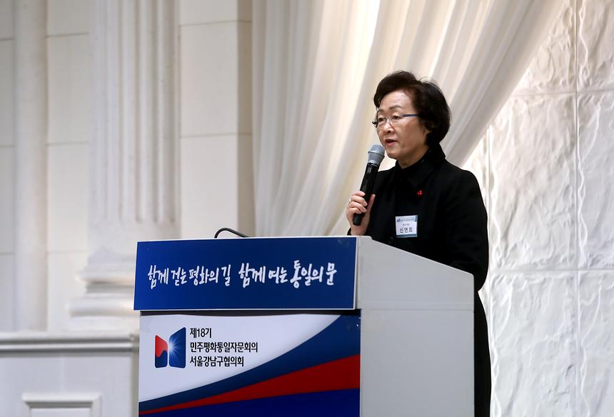 민주평통 - 4