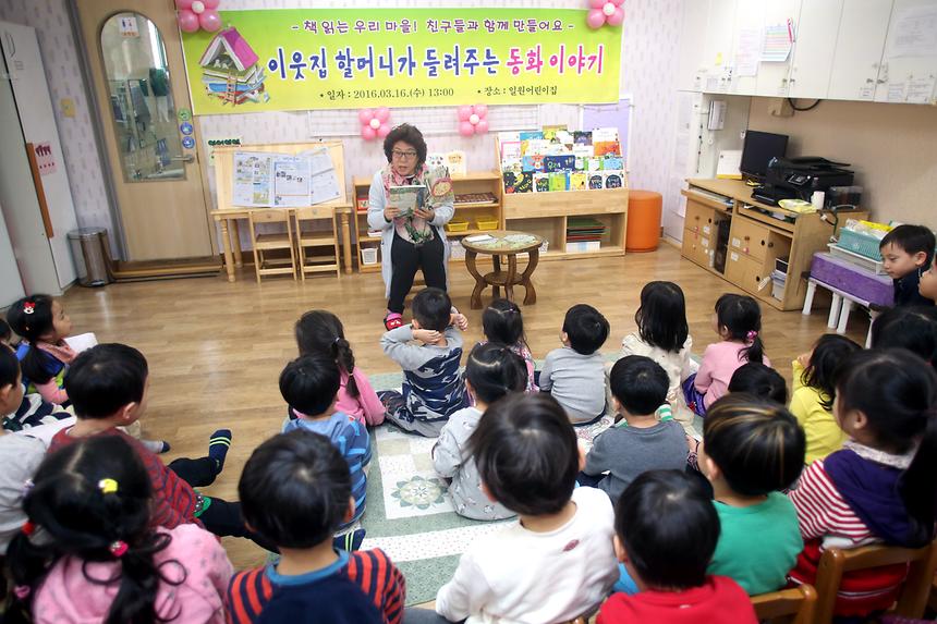 구연동화  - 3