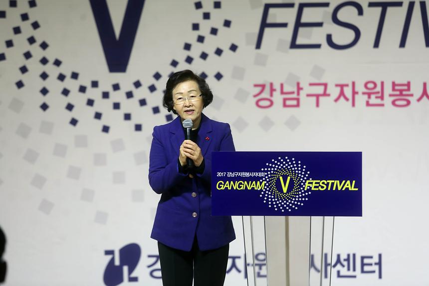자원봉사자대회 - 3