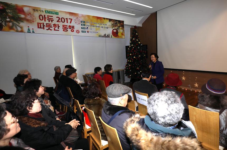 치매지원센터 - 1