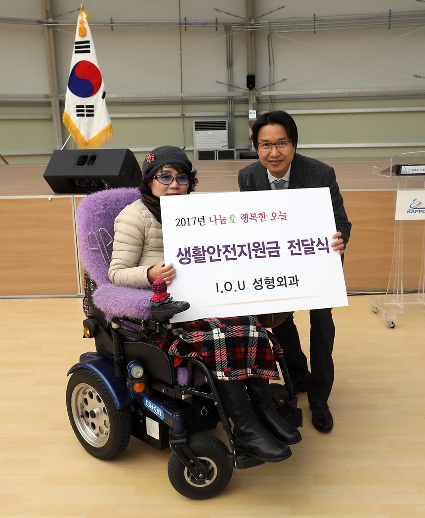 나눔애 행복한 오늘 - 2