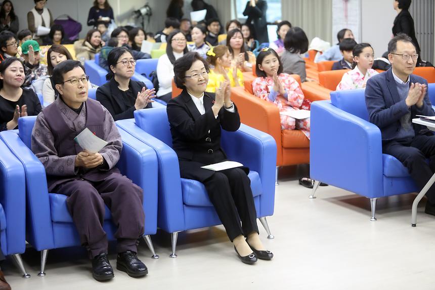 다문화가족 한국어 말하기 대회 - 1