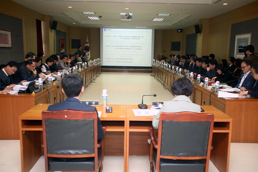 국제교류복합지구 보고회 - 2