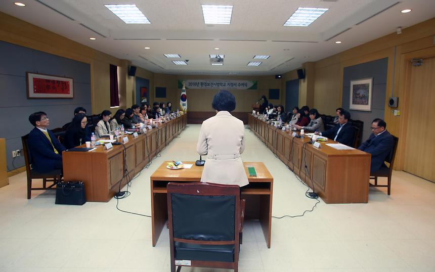환경보전 시범학교 지정서 수여식 - 5