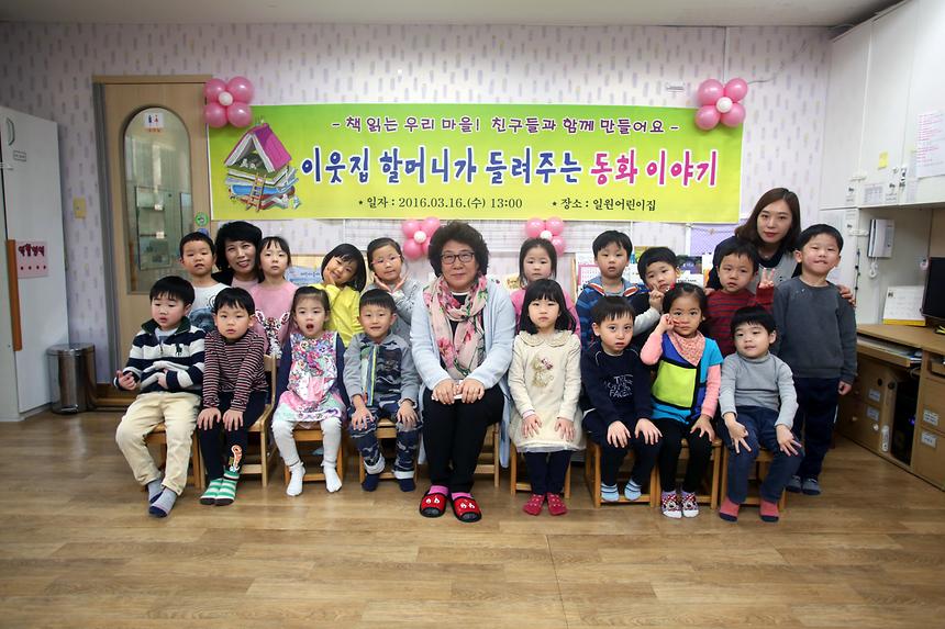 구연동화  - 7