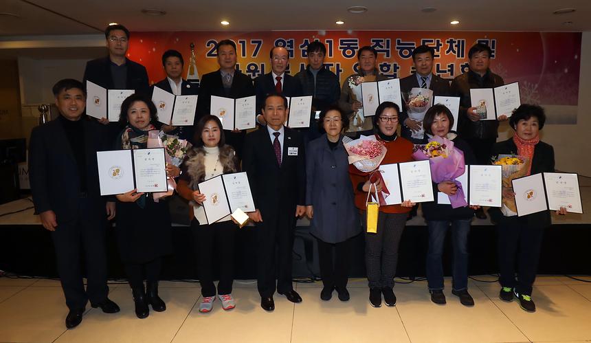역삼1동 송년회 - 3