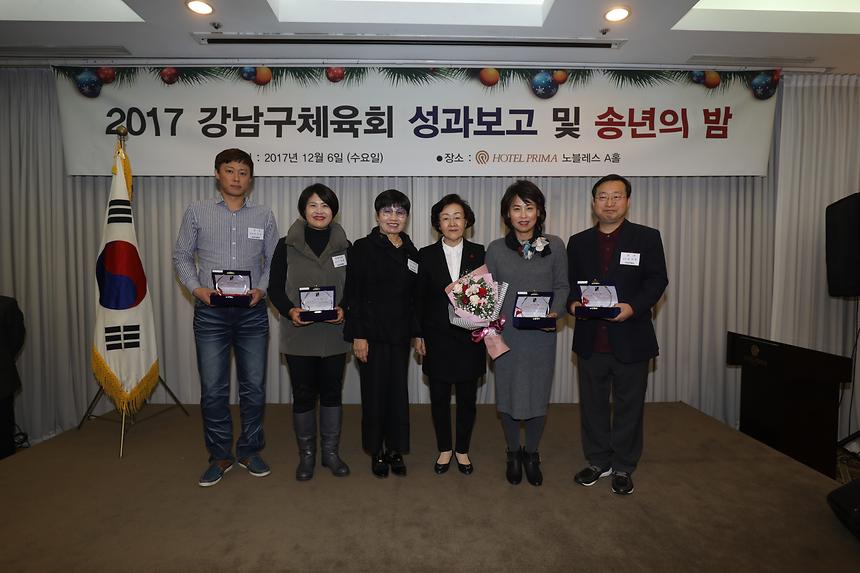 강남구 체육회 - 2