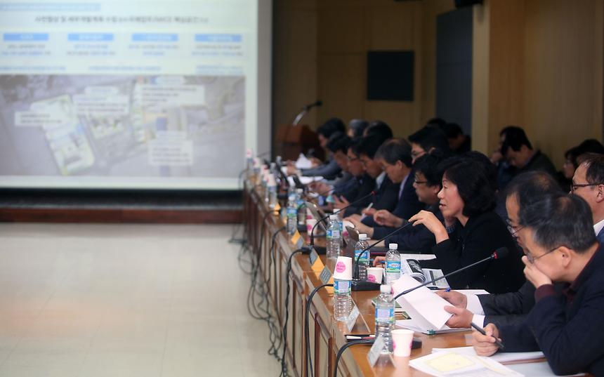 국제교류복합지구 보고회 - 4
