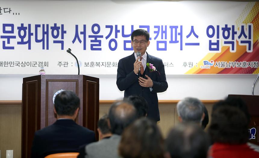 보훈복지문화재단 입학식 - 4